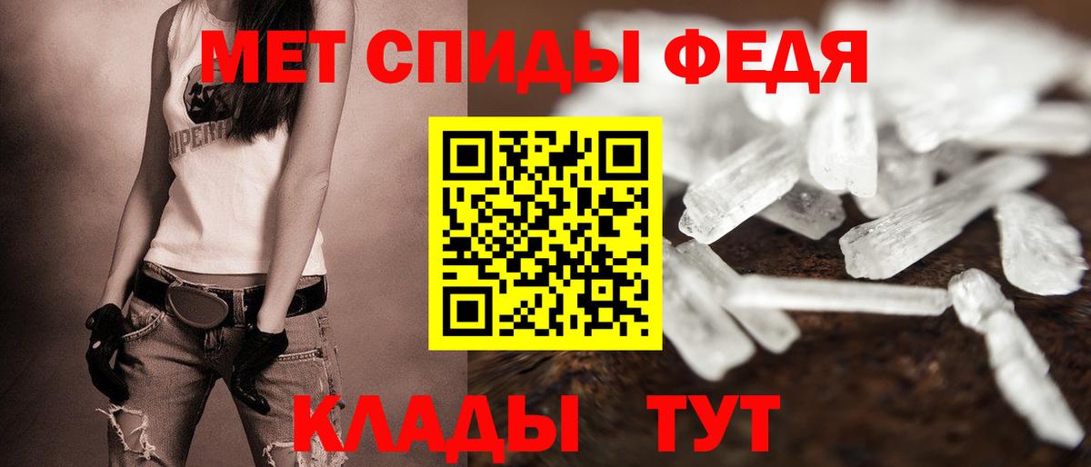 Петрозаводск  АМФЕТАМИН 98%  Вход с VPN 