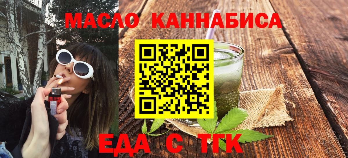 Петрозаводск  Canna-Cookies марихуана  Вход с VPN 