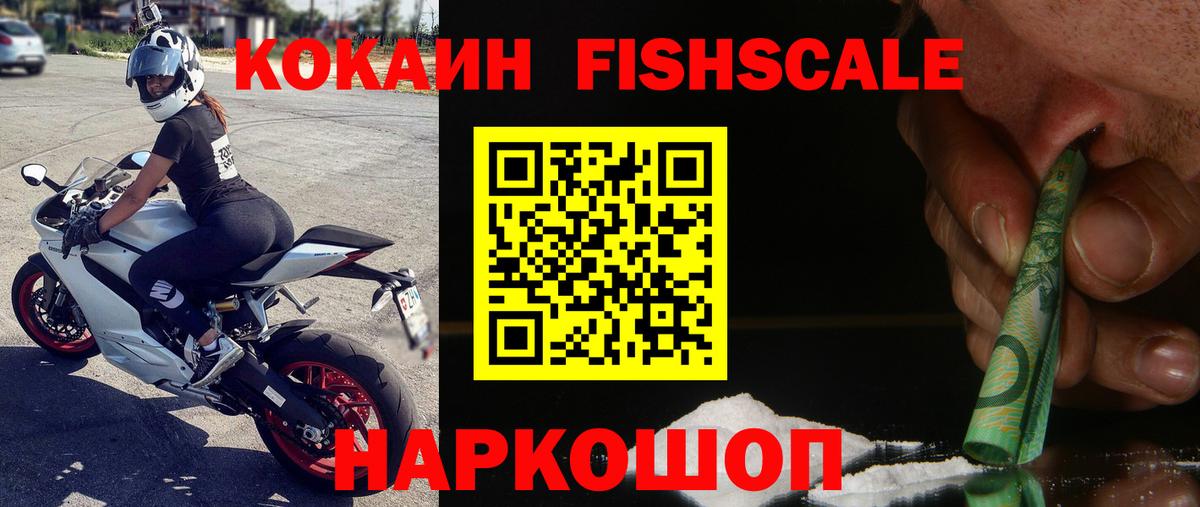 COCAIN 97%  КОКАИН  Петрозаводск  Вход с VPN 