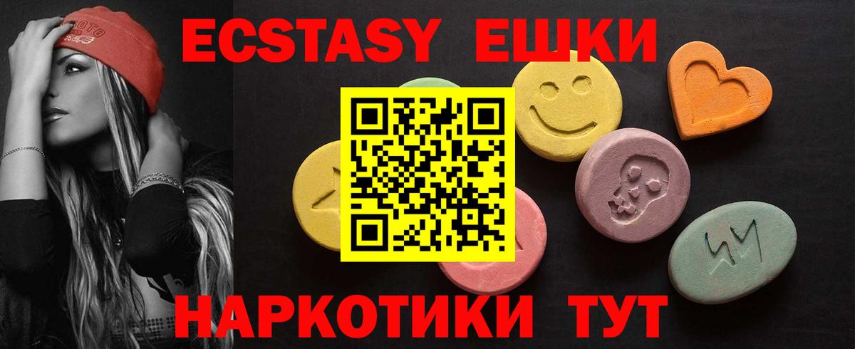 Ecstasy louis Vuitton  Ecstasy  Петрозаводск  Вход с VPN 