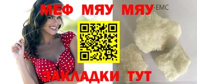 МДМА Тара