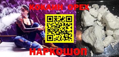 кокаин VHQ Татарск