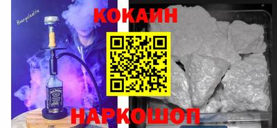 кокаин VHQ Татарск