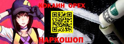 spice Тверь