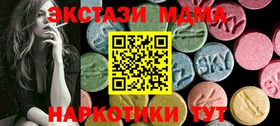МДМА Тара