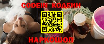 кокаин VHQ Татарск