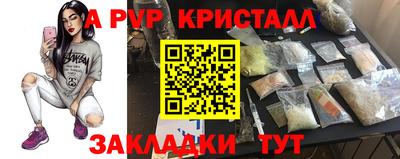 МДМА Тара
