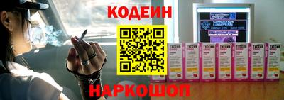 кокаин VHQ Татарск