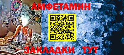 spice Тверь
