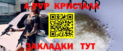 spice Тверь