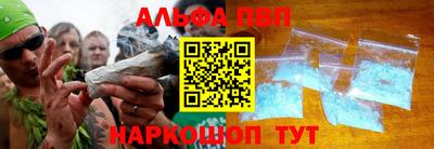 spice Тверь