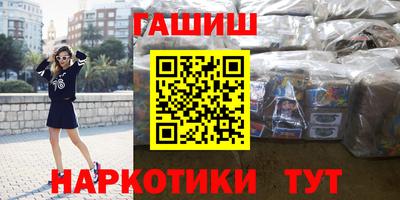 кокаин VHQ Татарск