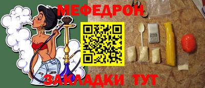 кокаин VHQ Татарск