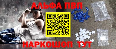 кокаин VHQ Татарск