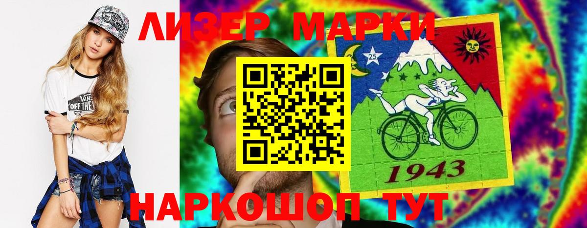 ЛСД экстази кислота  Лсд 25 экстази  Вход с VPN  Петрозаводск  blacksprut ТОР  LSD-25 экстази ecstasy 