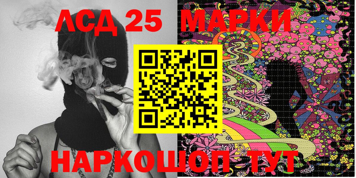 Марки NBOMe 1500мкг  Марки N-bome  Петрозаводск  Вход с VPN 