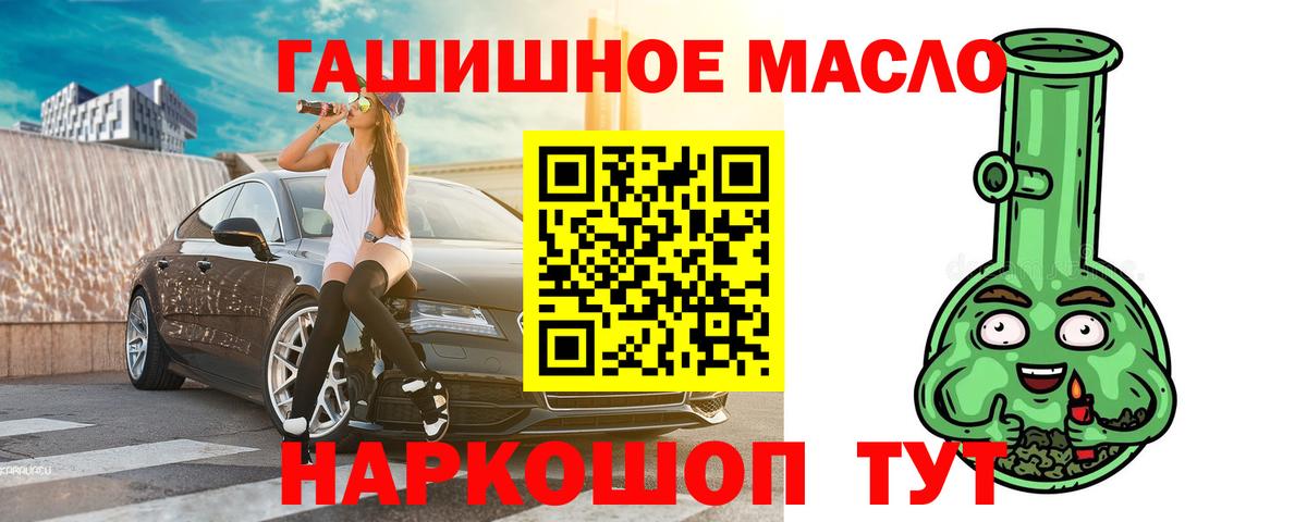 ТГК вейп Петрозаводск