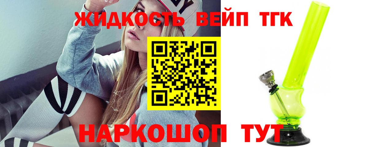 Дистиллят ТГК THC oil  купить наркоту  Петрозаводск  Вход с VPN 