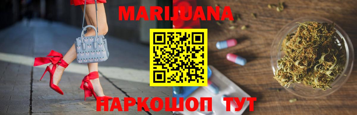 Канабис OG Kush  Вход с VPN  Марихуана план  Петрозаводск  Шишки марихуана марихуана 